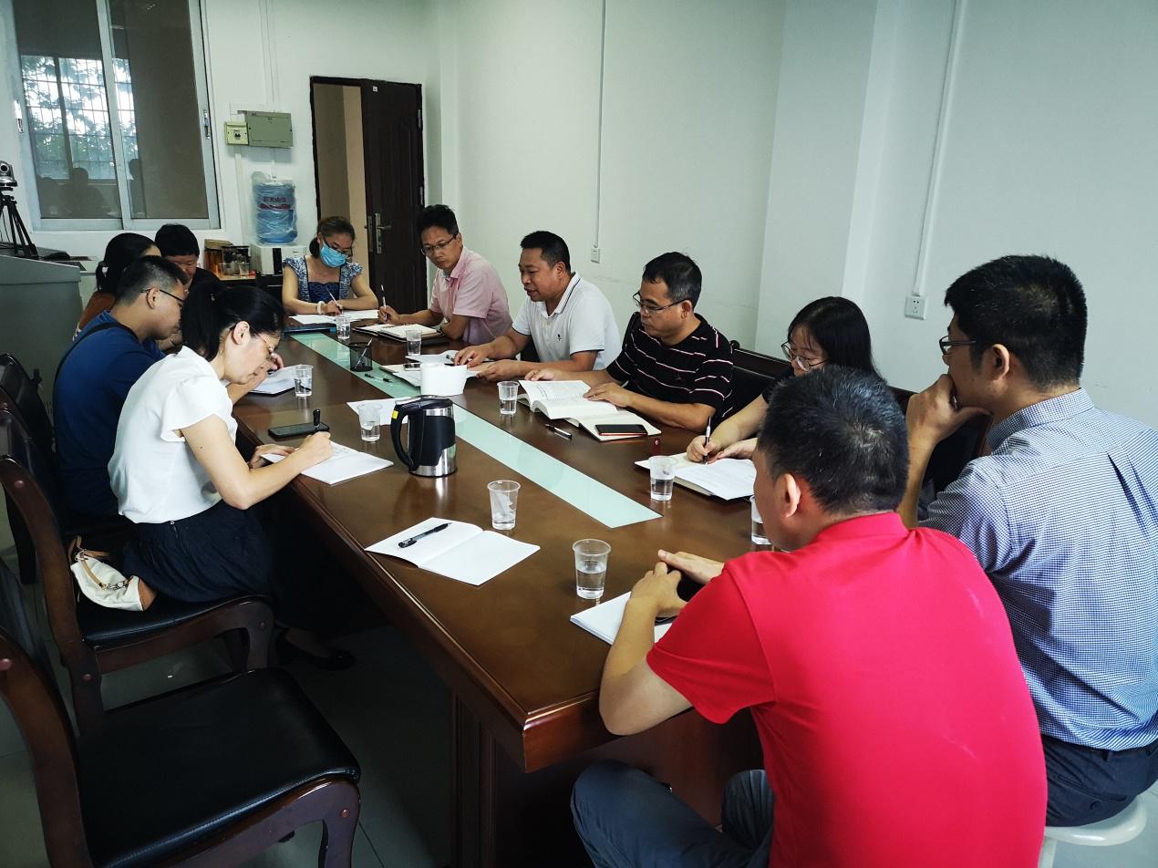 BV伟德官方网站召开九月份理论中心组学习会议