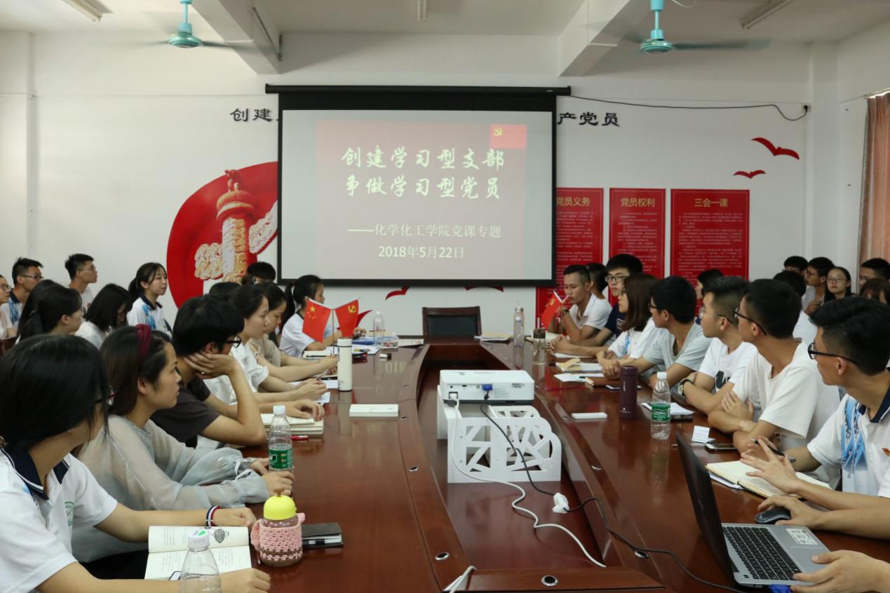 伟德官网学生党支部转正答辩暨通表大会圆满结束