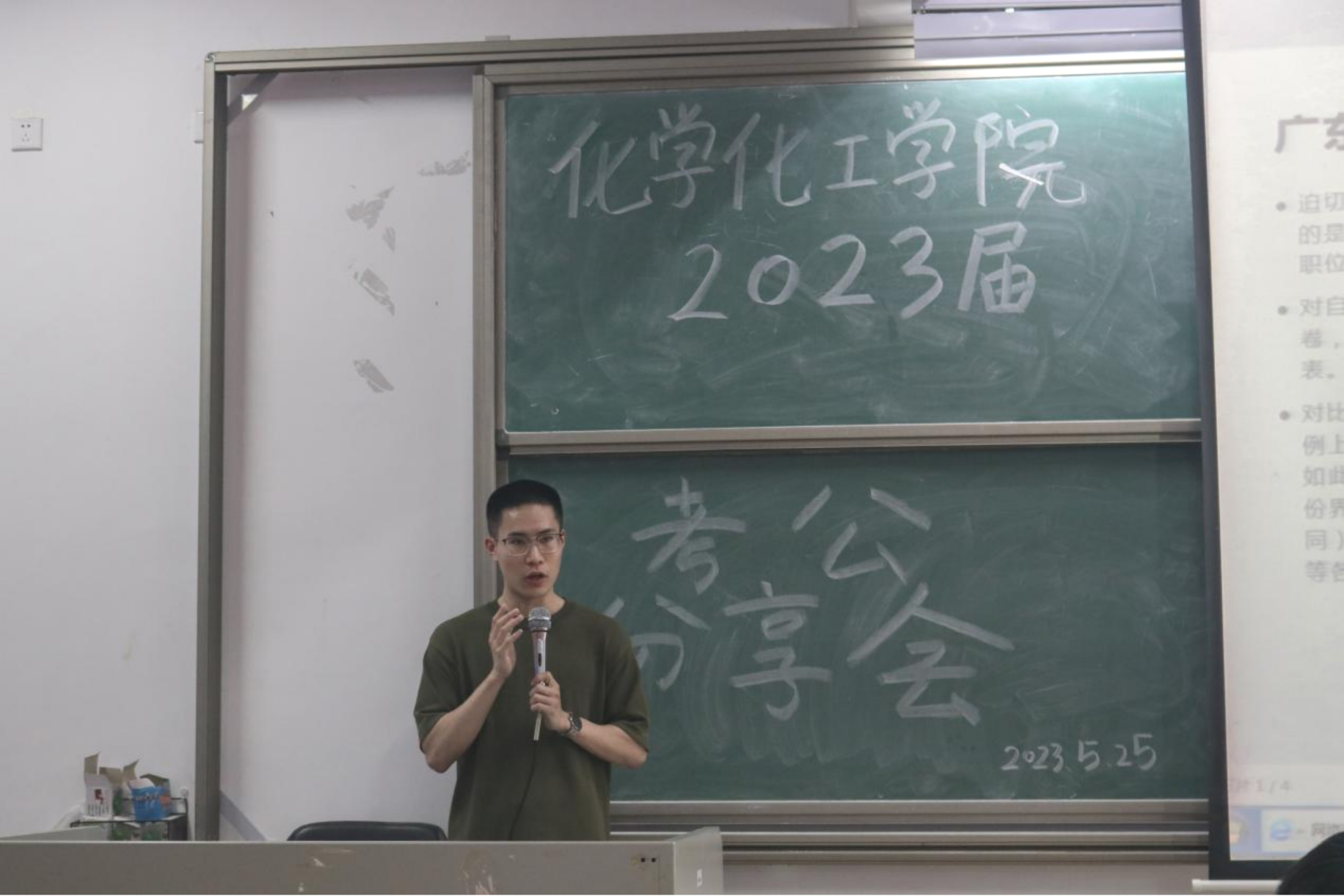 BV伟德官方网站学生党支部与“明辨”楼栋社区临时党支部联合共建 开展“学风引领 党员模范”之考公分享会活动