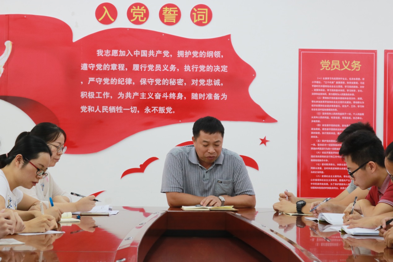 BV伟德官方网站召开国庆安全教育会议