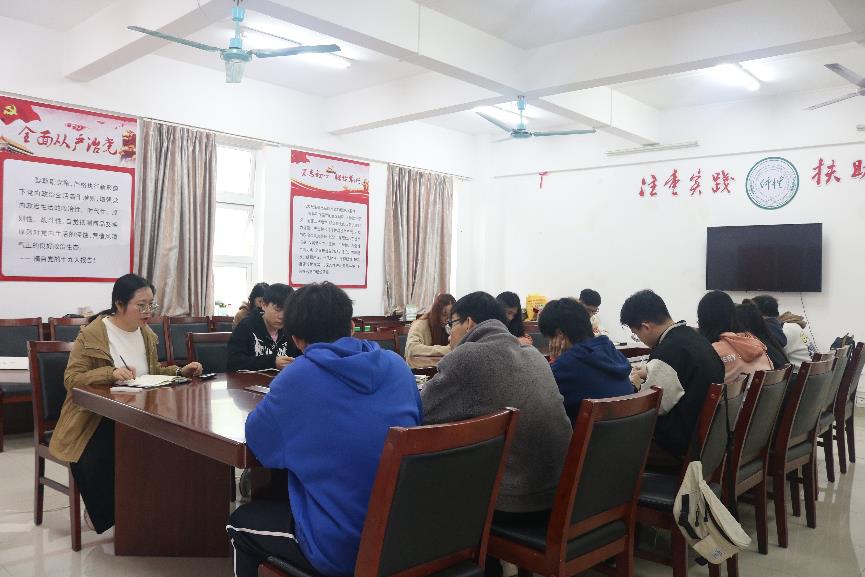 BV伟德官方网站召开2019级就业心理培训会