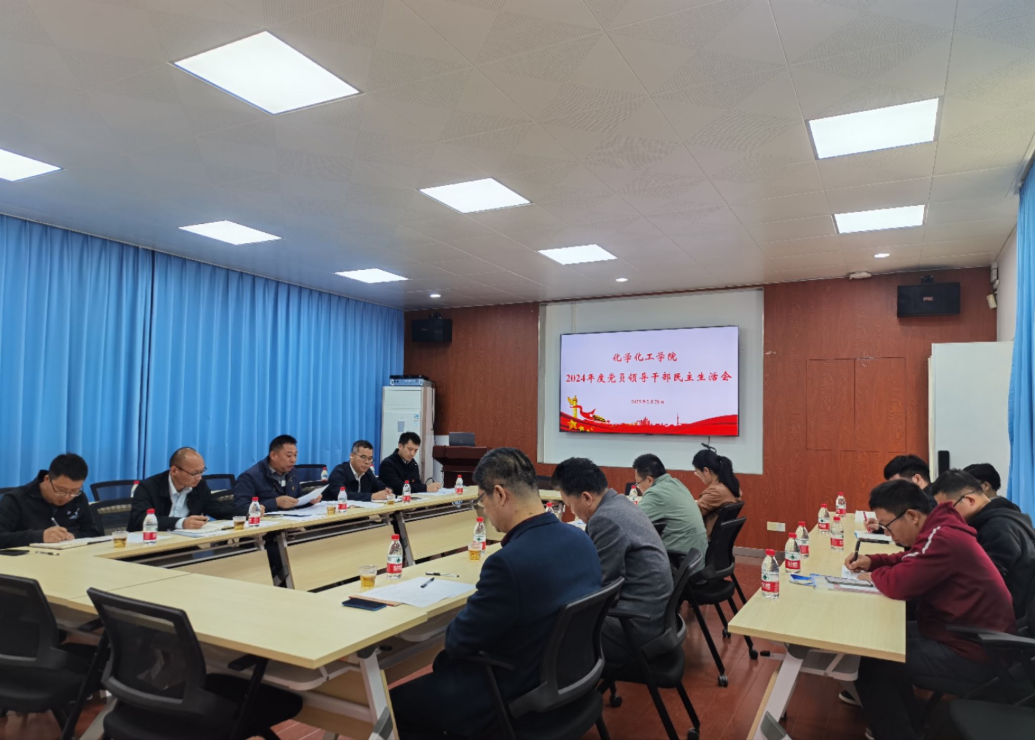 BV伟德官方网站党委召开2024年度民主生活会