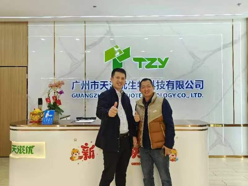 BV伟德官方网站赴广州天滋优等公司访企拓岗