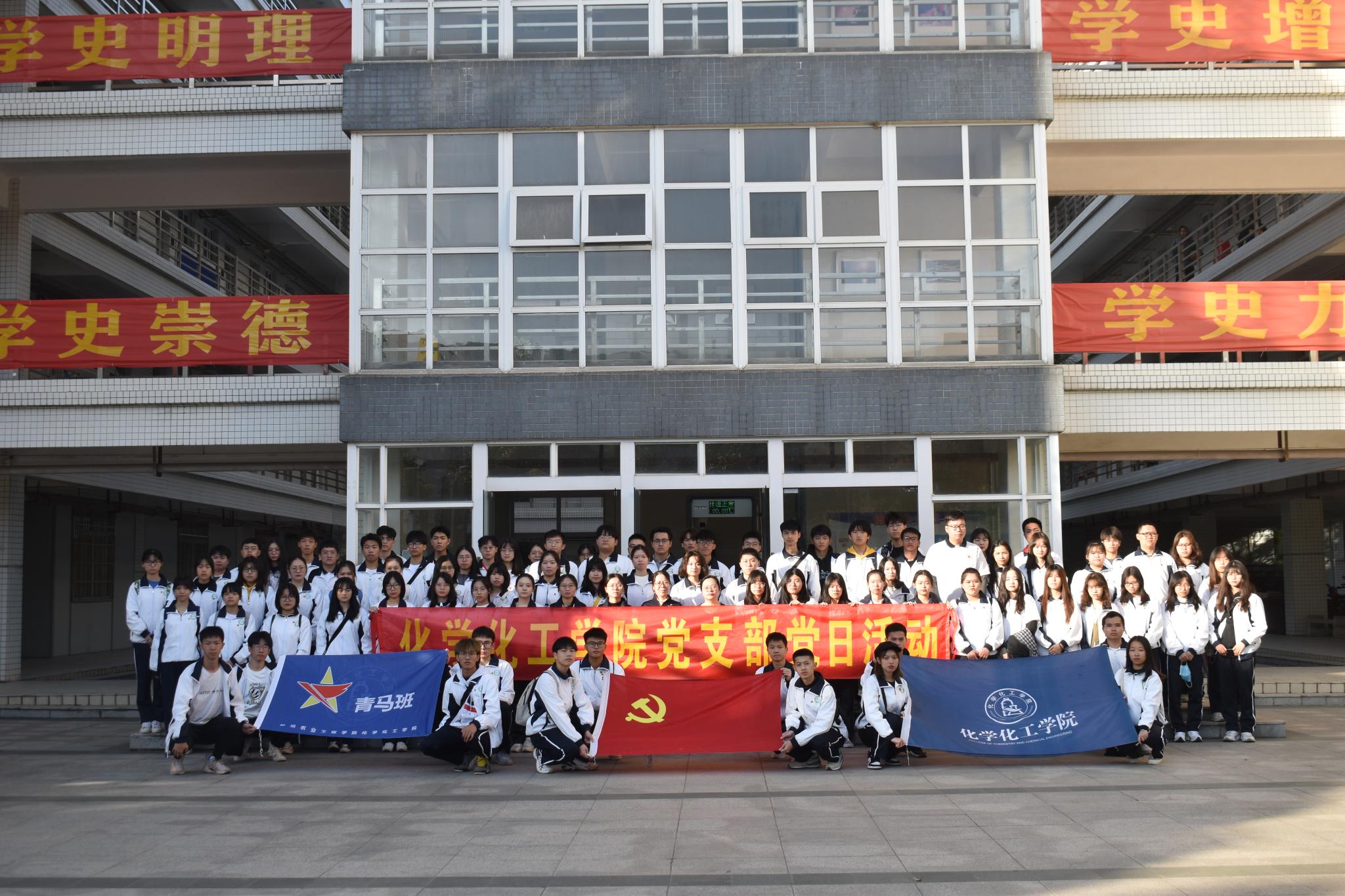 BV伟德官方网站党建带团建——党日活动与团日活动融合开展