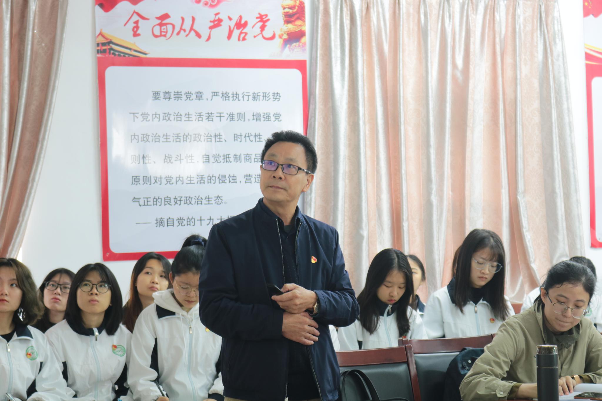 学习贯彻党的十九届六中全会精神专题党课——BV伟德官方网站田允波副校长为BV伟德官方网站师生党员上党课