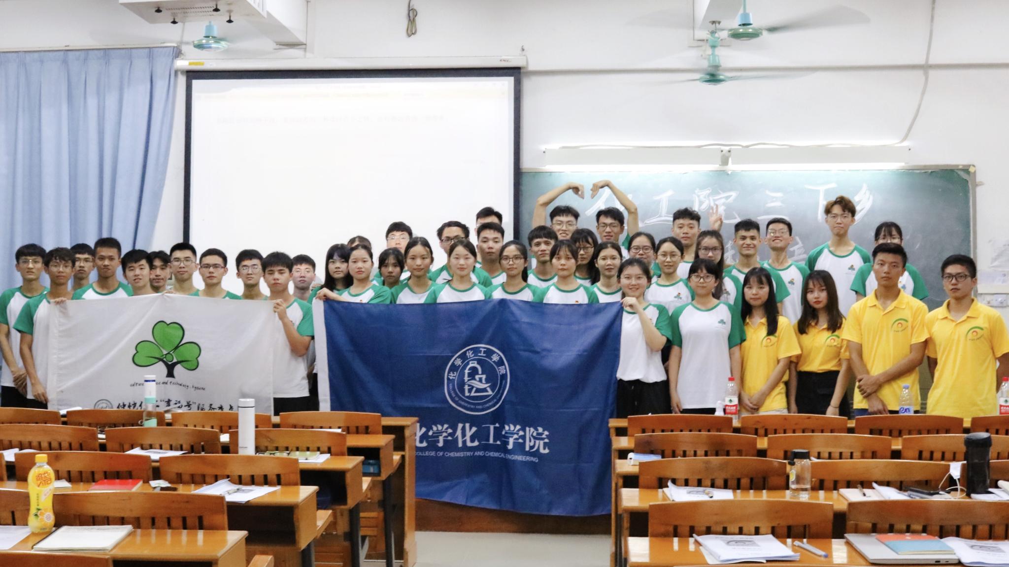伟德官网三下乡培训之通讯稿培训圆满结束