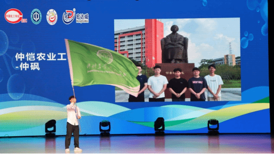 伟德官网学子斩获第十九届全国大学生化工设计竞赛华南赛区二等奖