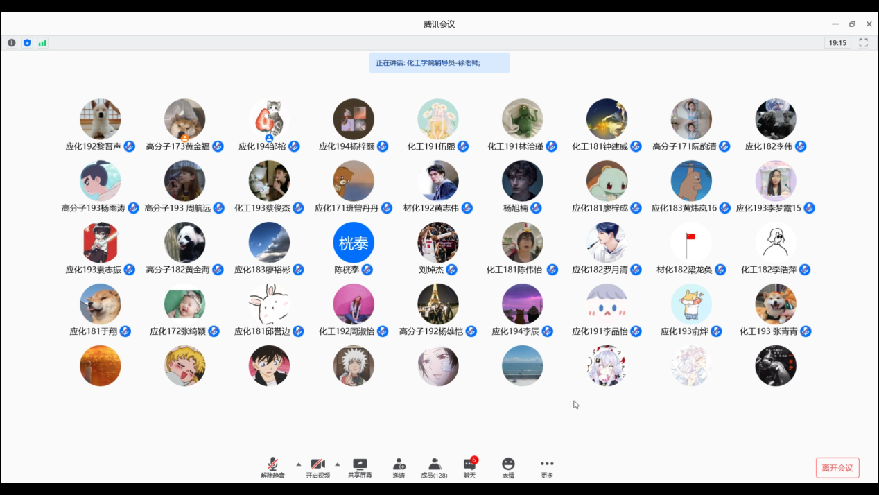 BV伟德官方网站开展学《习近平与大学生朋友们》系列报道专题讨论会圆满结束