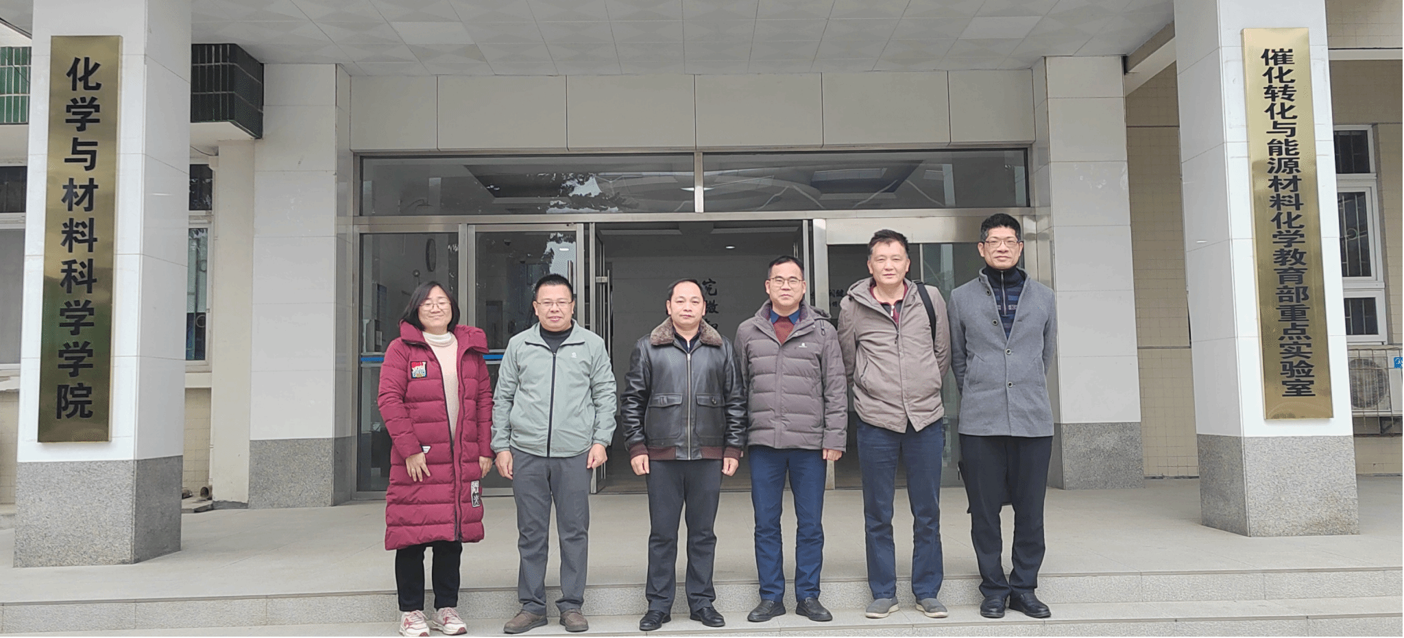 伟德官网教师赴中南民族大学调研交流