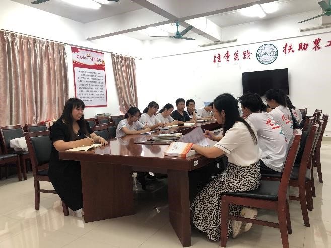 BV伟德官方网站学生党支部召开六月支部委员会会议