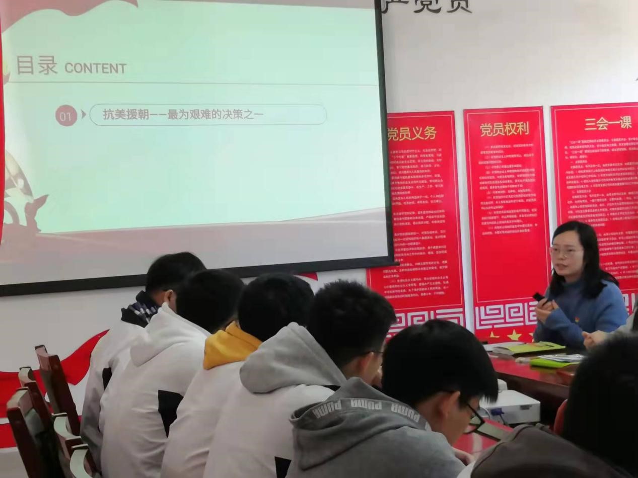 BV伟德官方网站学生第一党支部书记刘亚宁讲授专题党课