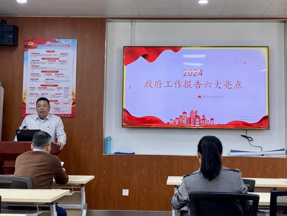 BV伟德官方网站党委书记邱树华讲授两会专题党课