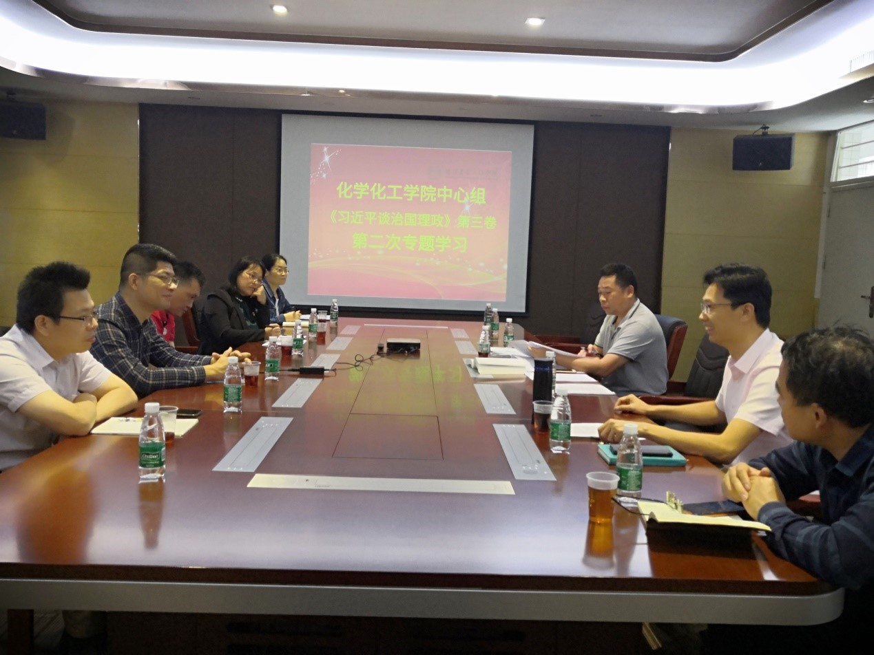 BV伟德官方网站开展《习近平谈治国理政》第三卷第二次专题学习会