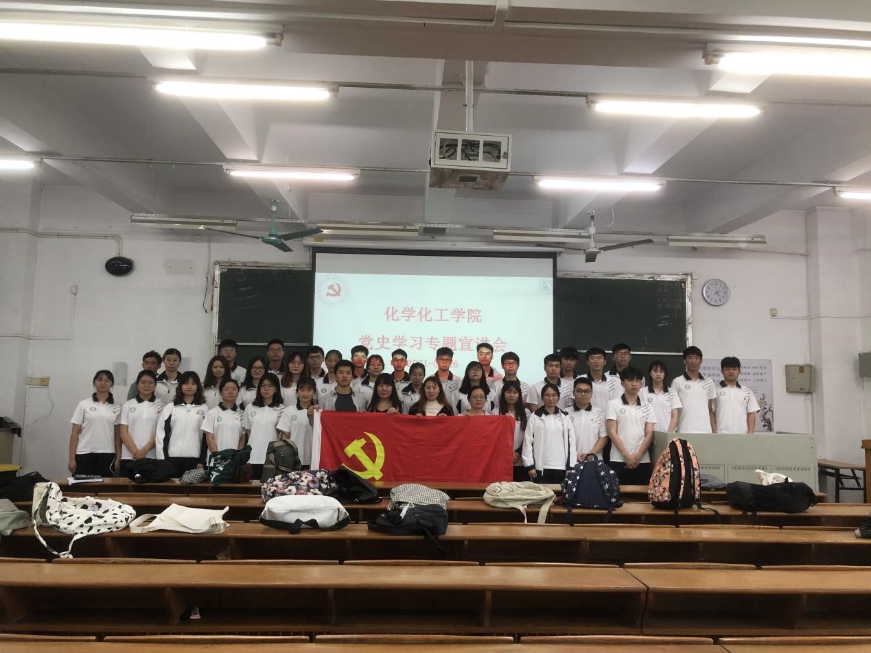 学校党委委员唐明勇为BV伟德官方网站师生党员开展党史学习教育专题宣讲会