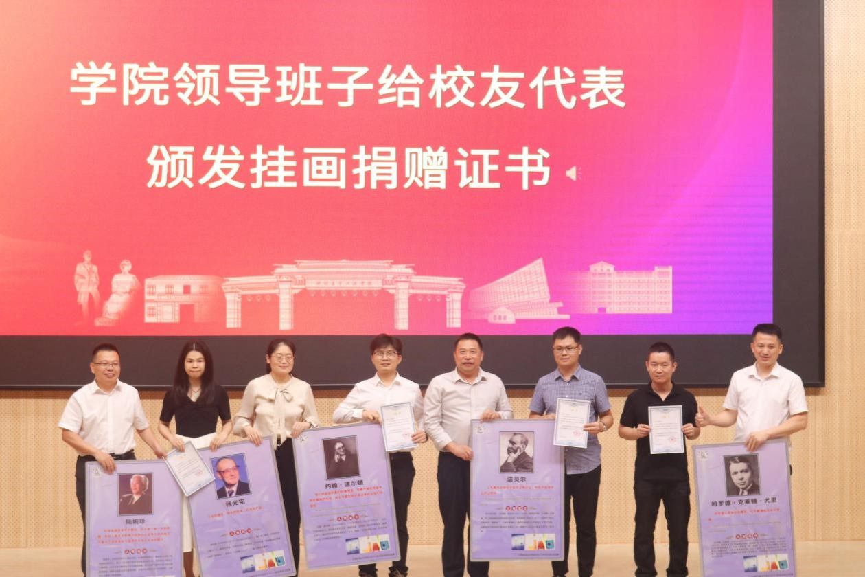 重温校园路，再续旧日情—— BV伟德官方网站成立20周年纪念活动