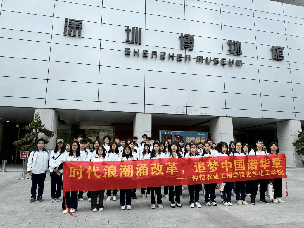 “时代浪潮涌改革，追梦中国谱华章” ———BV伟德官方网站开展12月主题党日和团日活动