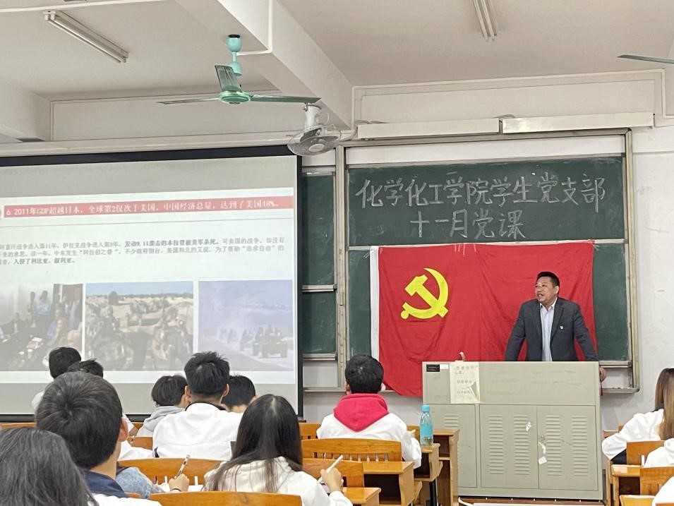 廿载砥砺风雨 创建惊天伟业——BV伟德官方网站党委书记邱树华讲授主题党课