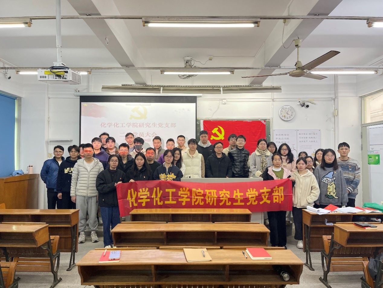 学习观看《榜样8》，争做党员先锋——BV伟德官方网站研究生党支部开展主题党日活动