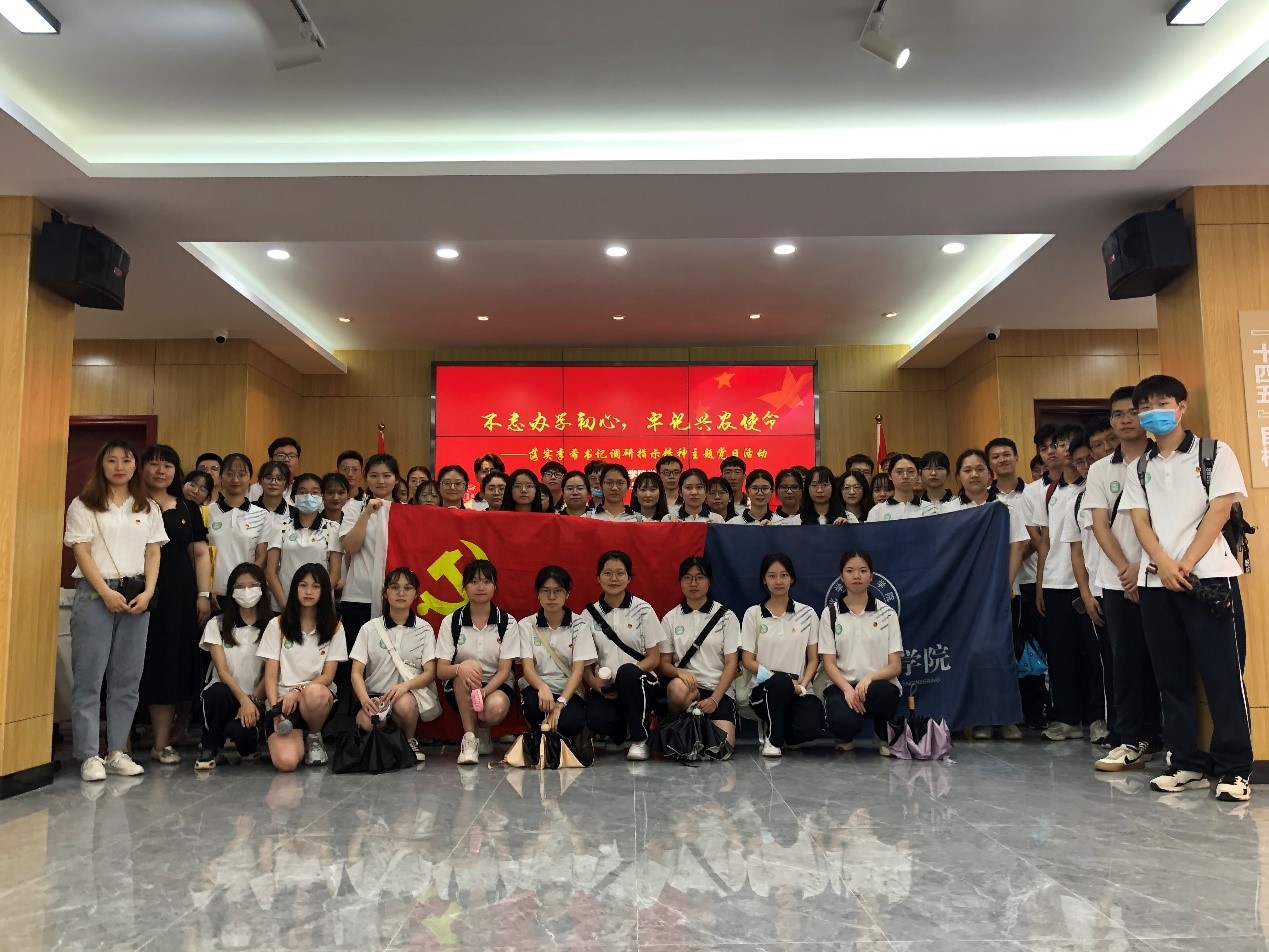 不忘初心学党史 牢记使命助兴农——BV伟德官方网站党支部五月党日活动顺利开展