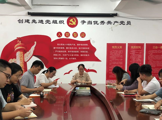 学习新思想 建设新党风——BV伟德官方网站学生党支部新学期支委例会