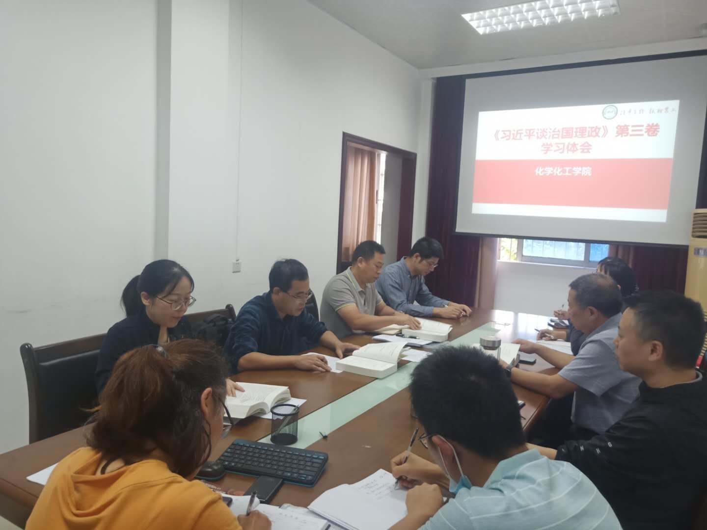 BV伟德官方网站领导班子深入学习《习近平谈治国理政》第三卷