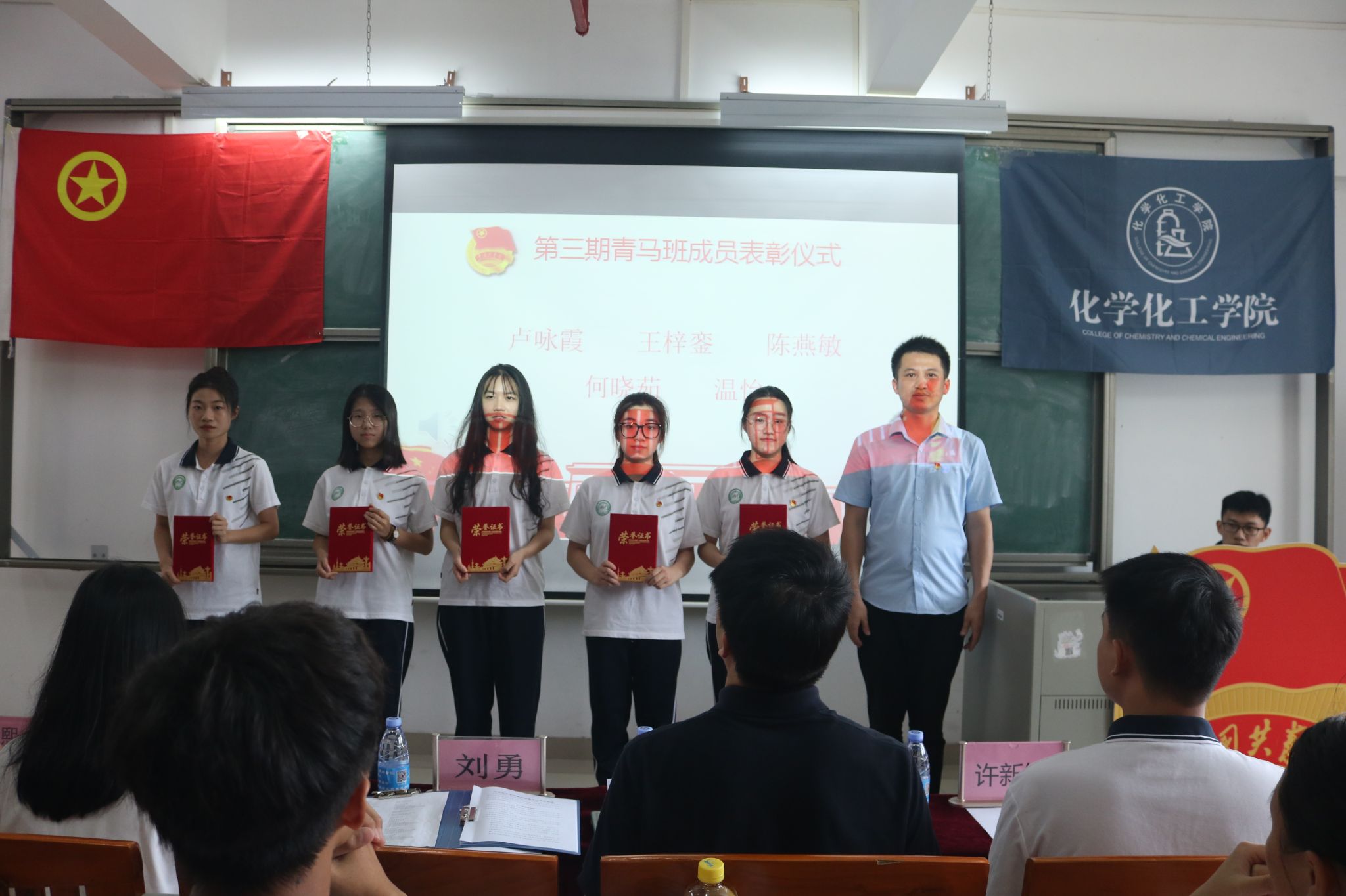 BV伟德官方网站举办“青马工程”第三期结业暨第四期开班仪式