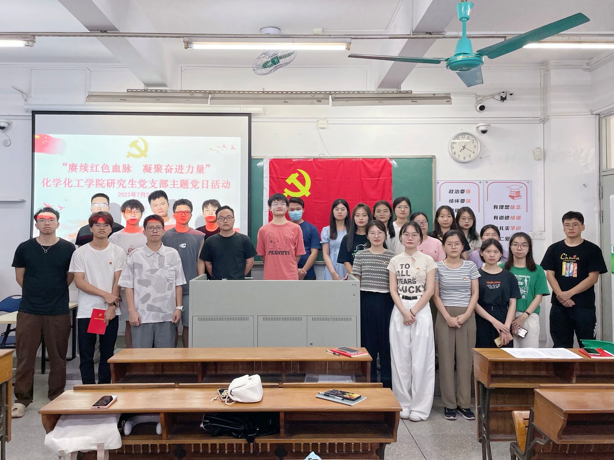 赓续红色血脉，凝聚奋进力量——BV伟德官方网站研究生党支部开展主题党日活动