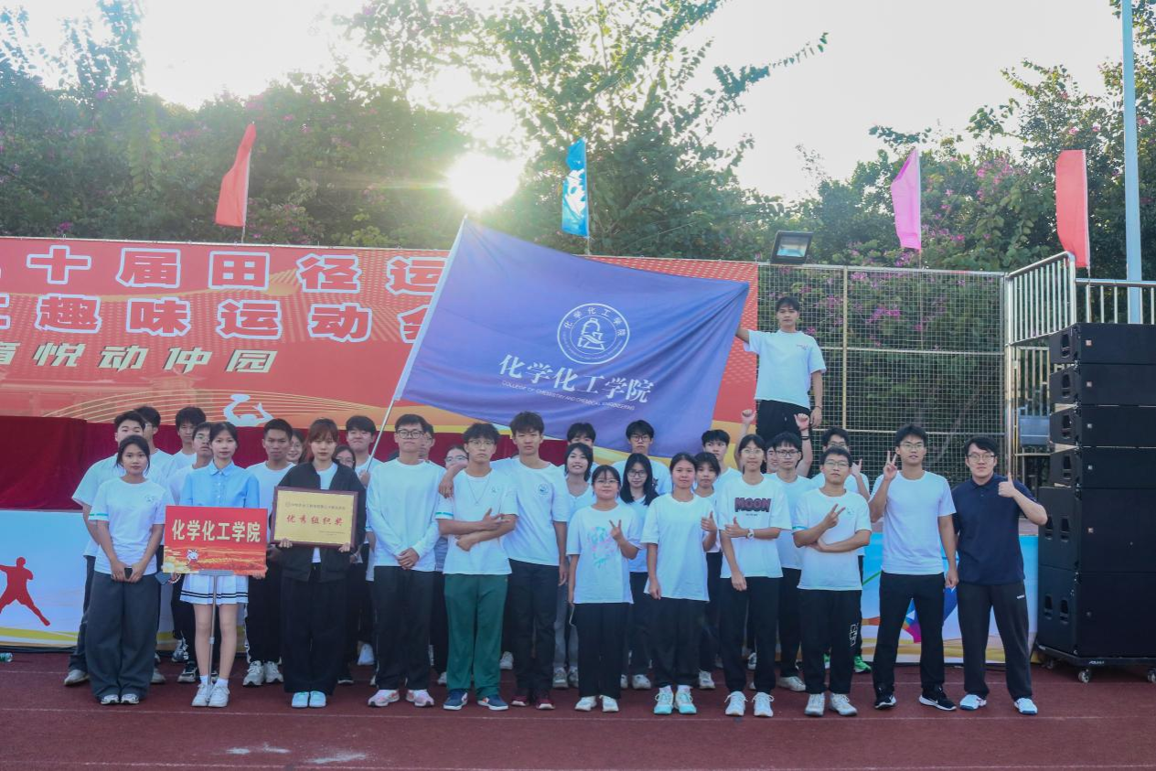 势如破竹，分秒必争——BV伟德官方网站第三十届田径运动会暨2023年教职工趣味运动会圆满结束