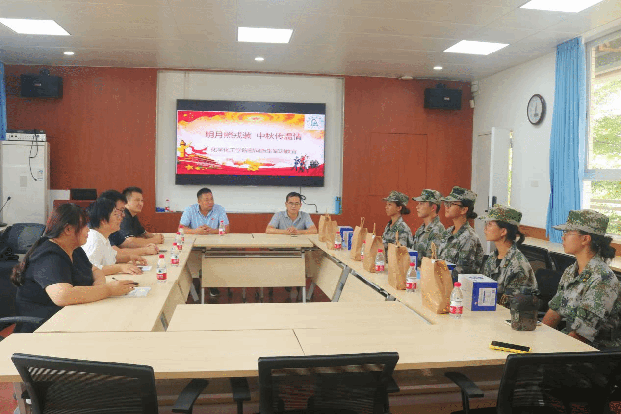“明月照戎装 中秋传温情”——BV伟德官方网站慰问新生军训教官