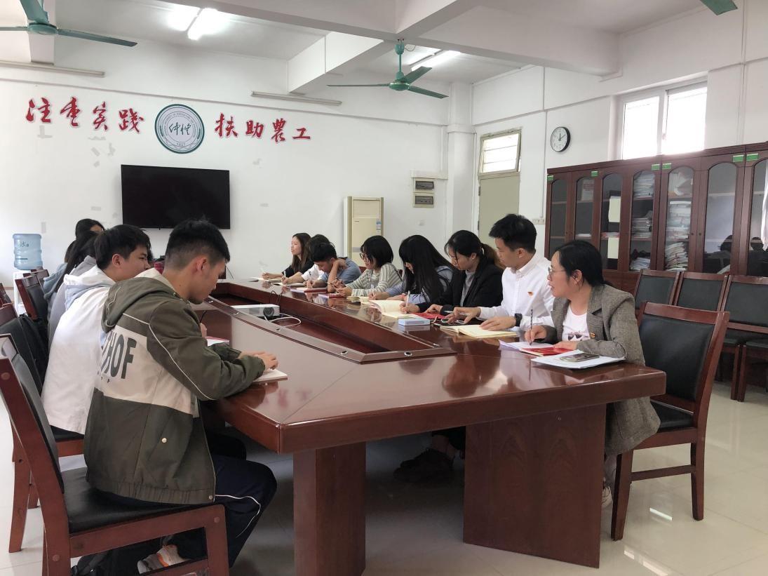 学习工作条例 落实党建工作——BV伟德官方网站学生党支部召开十月支委例会