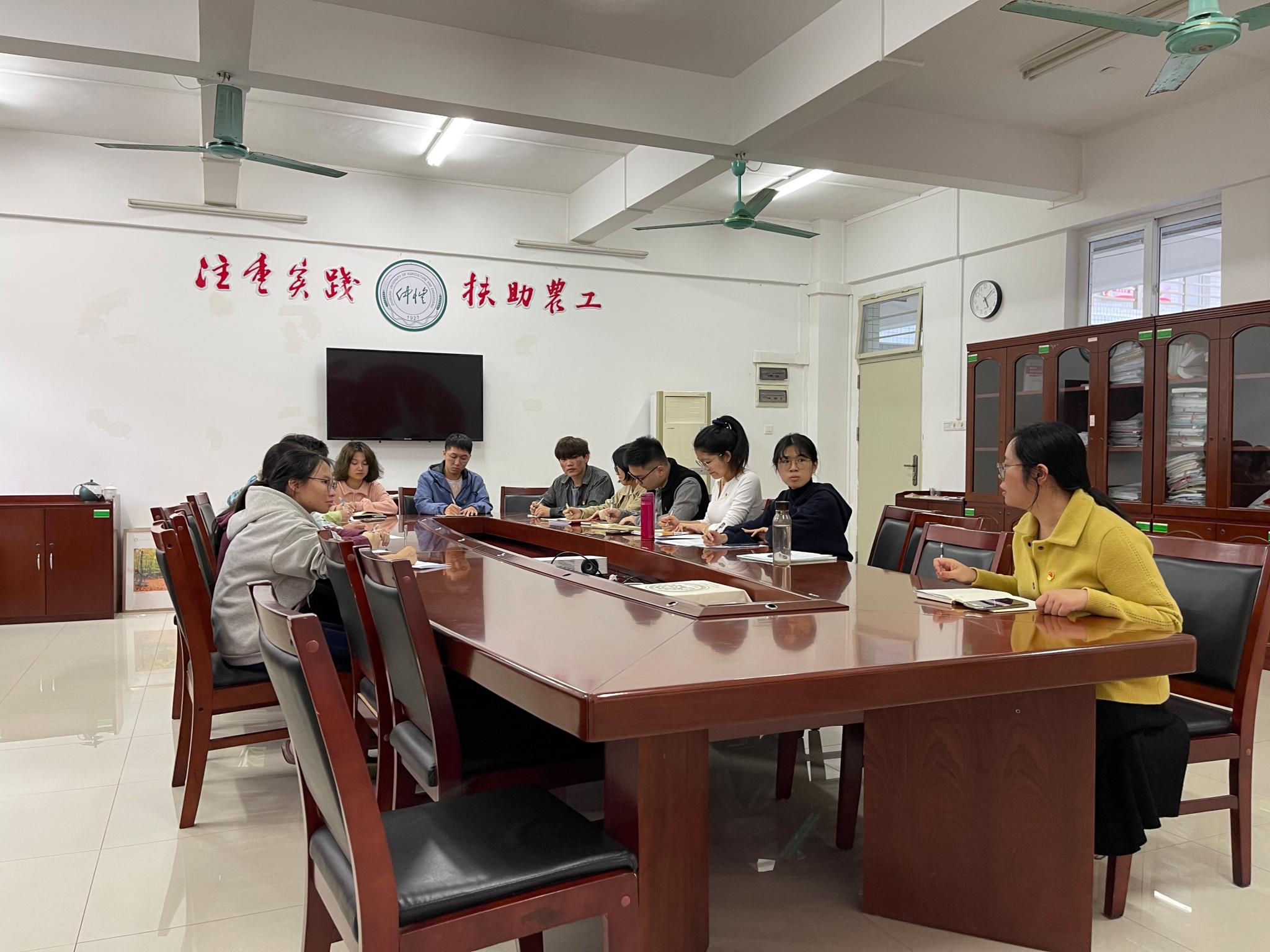 坚定理想信念 筑牢信仰之基——BV伟德官方网站学生党支部开展理想信念专题学习教育