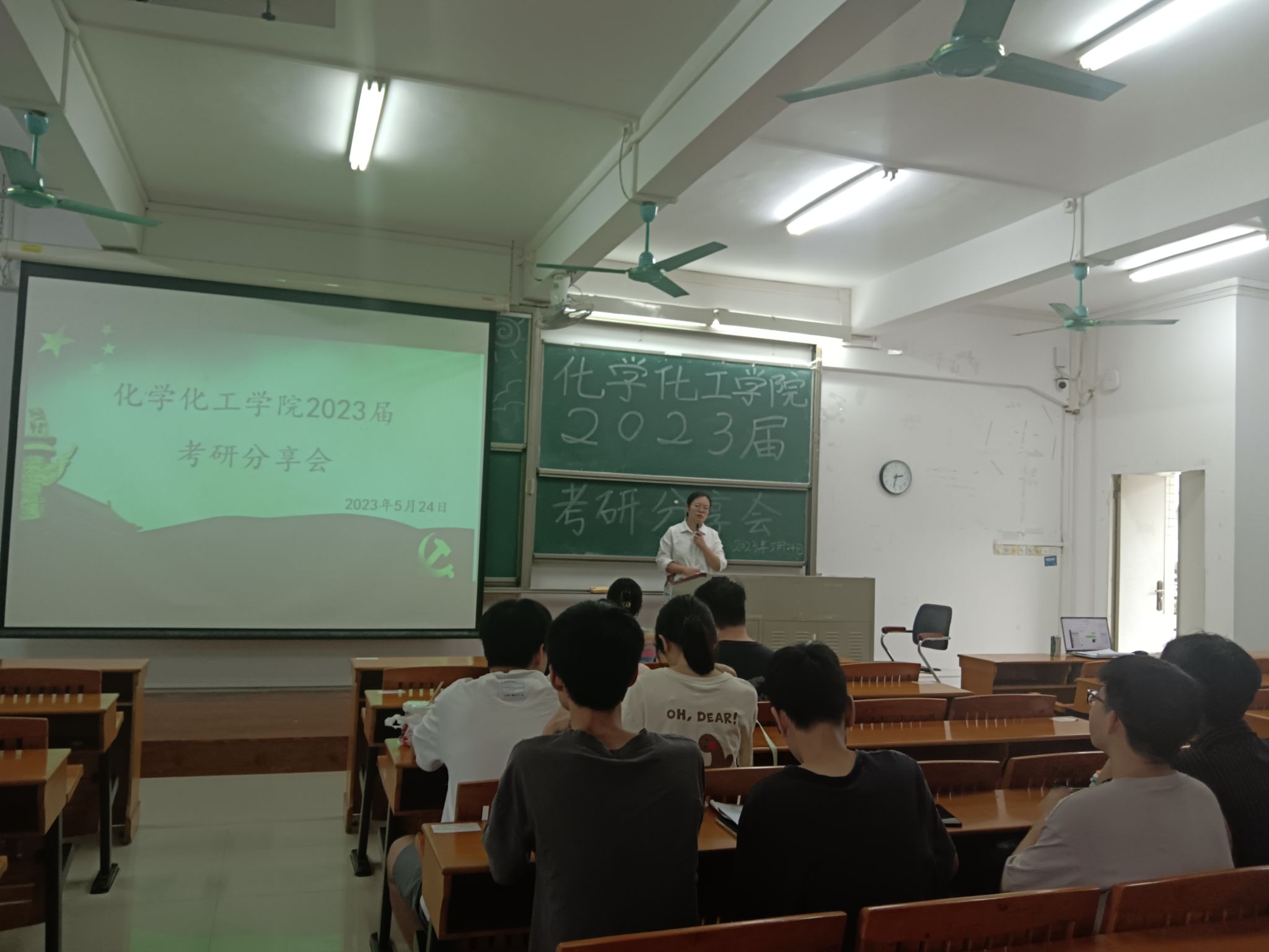 BV伟德官方网站学生党支部与“明辨”楼栋社区临时党支部联合共建 开展“学风引领 党员模范”之考研分享会活动