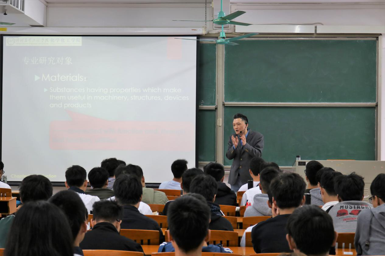 伟德官网高分子材料与工程和材料化学专业教育课圆满结束