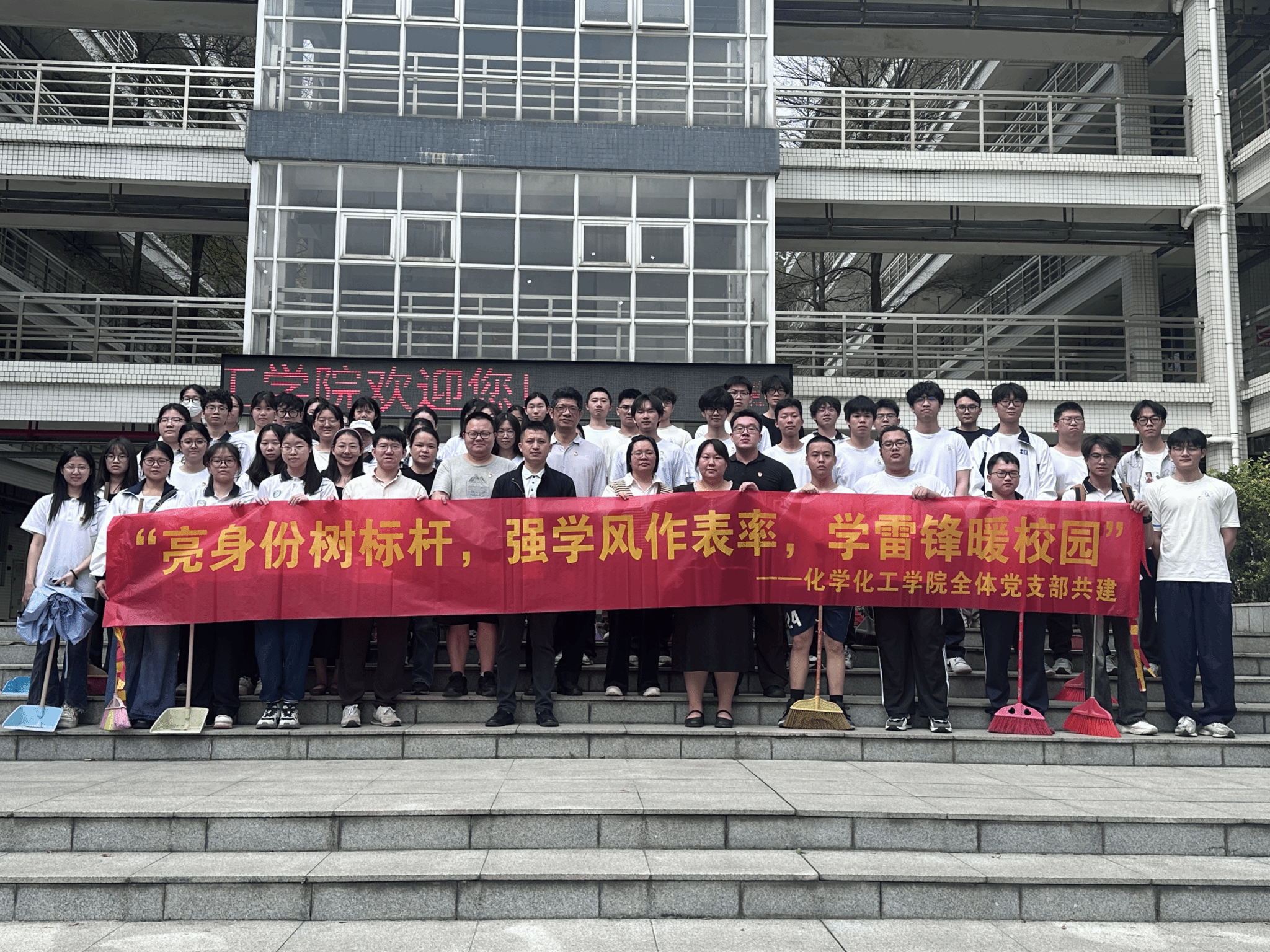 亮身份树标杆，强学风作表率，学雷锋暖校园 --BV伟德官方网站开展3月份党日活动