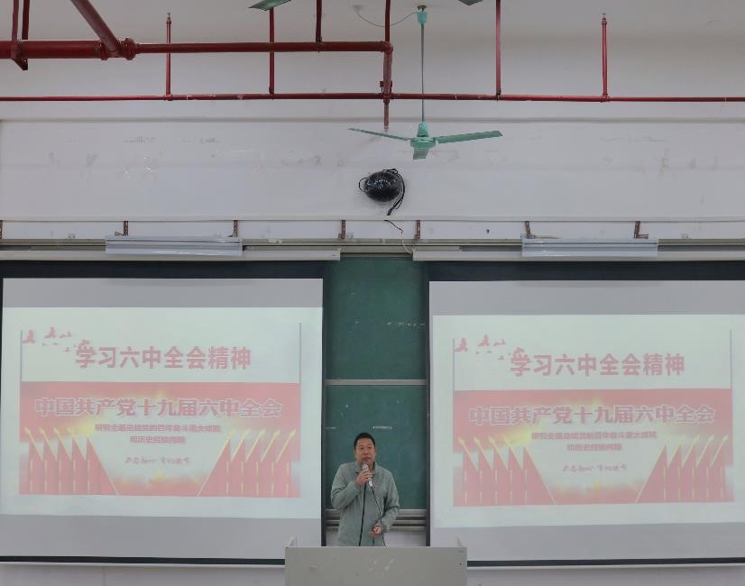 回顾历史 志存高远——BV伟德官方网站开展思政课程