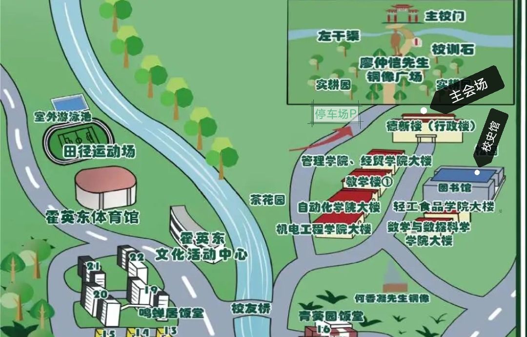 关于开展学校99周年校庆BV伟德官方网站校友返校日活动的公告（二）