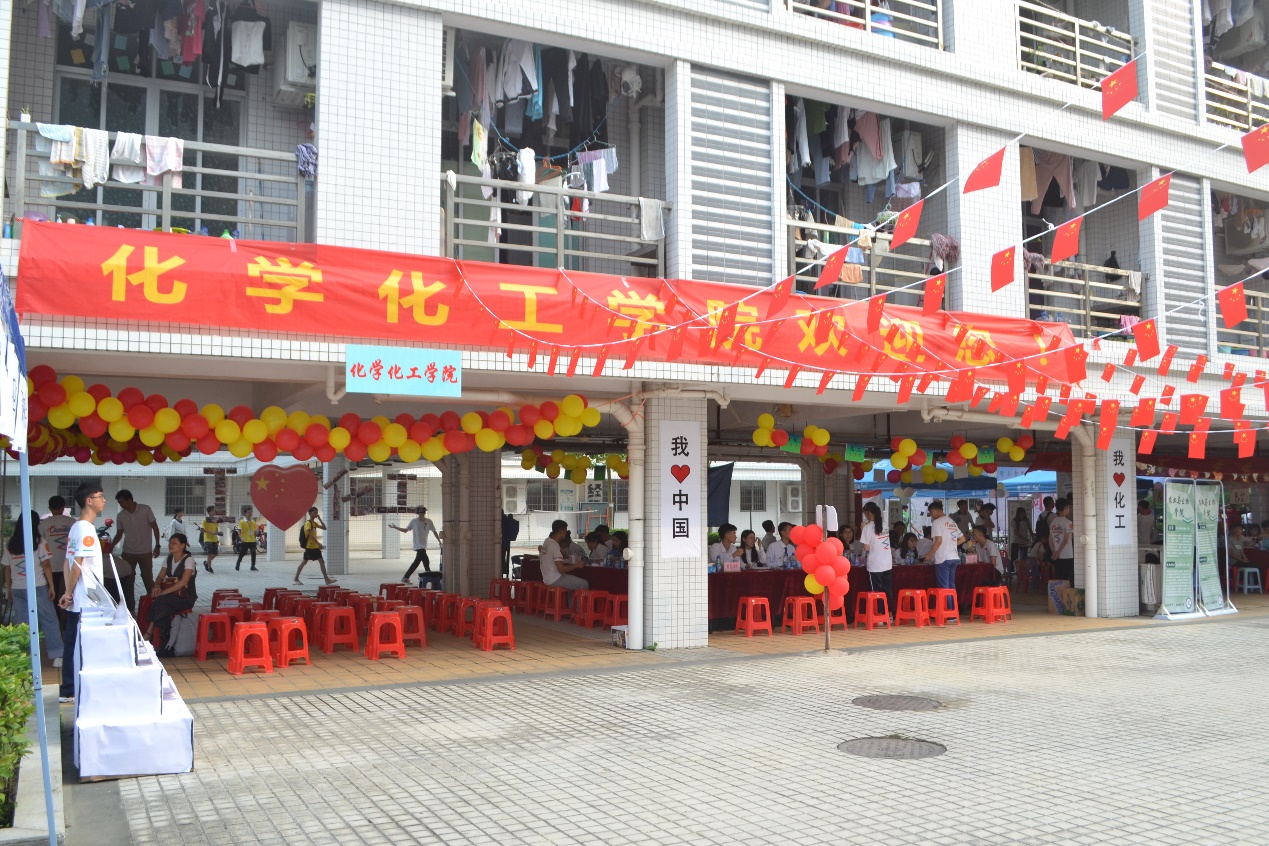 九月骄阳，喜迎新生——伟德官网2019届新生迎新活动圆满结束