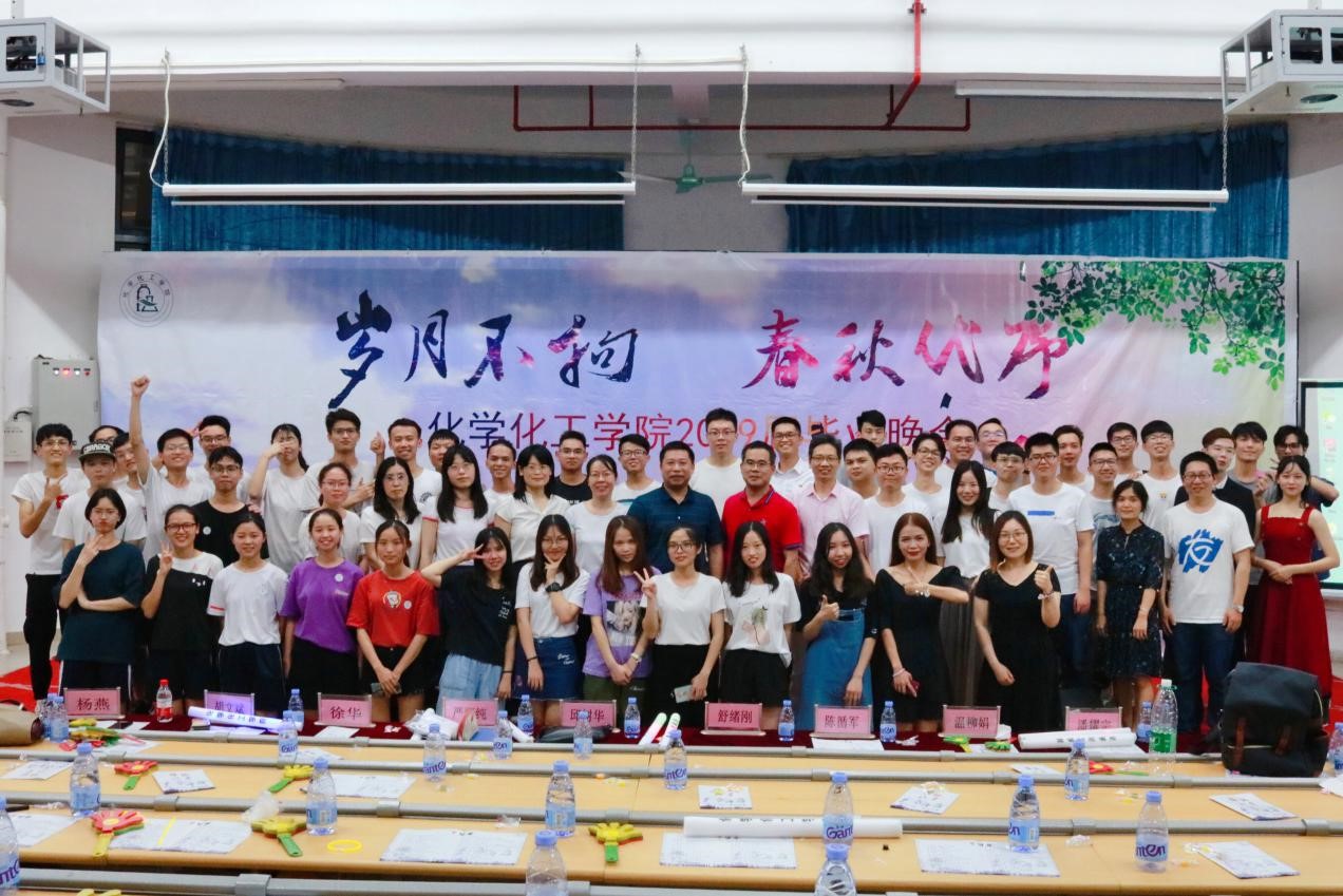 岁月不拘 春秋代序——伟德官网2019届毕业晚会圆满结束