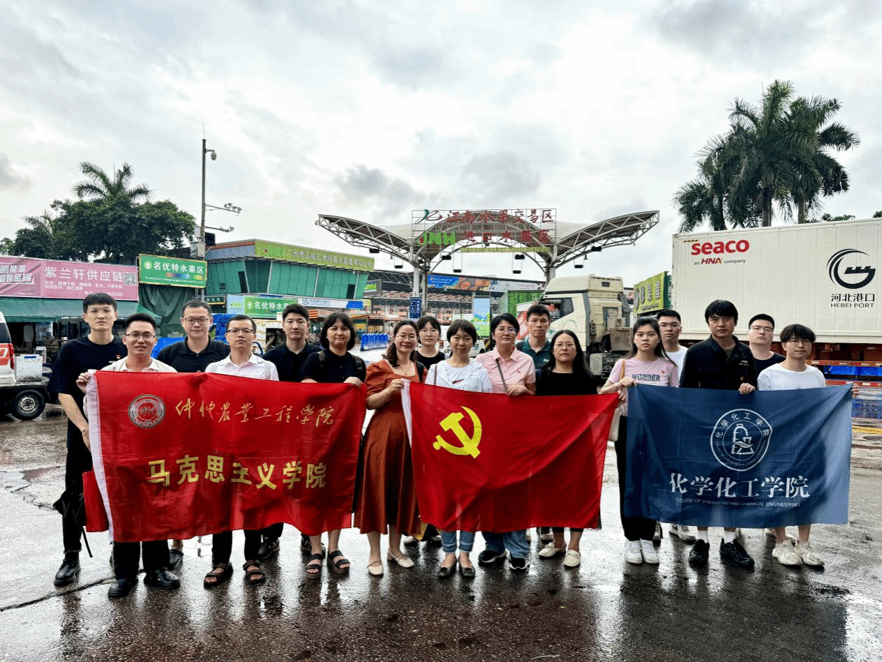 马克思主义学院教工第五党支部与BV伟德官方网站研究生党支部共同开展基层调研活动