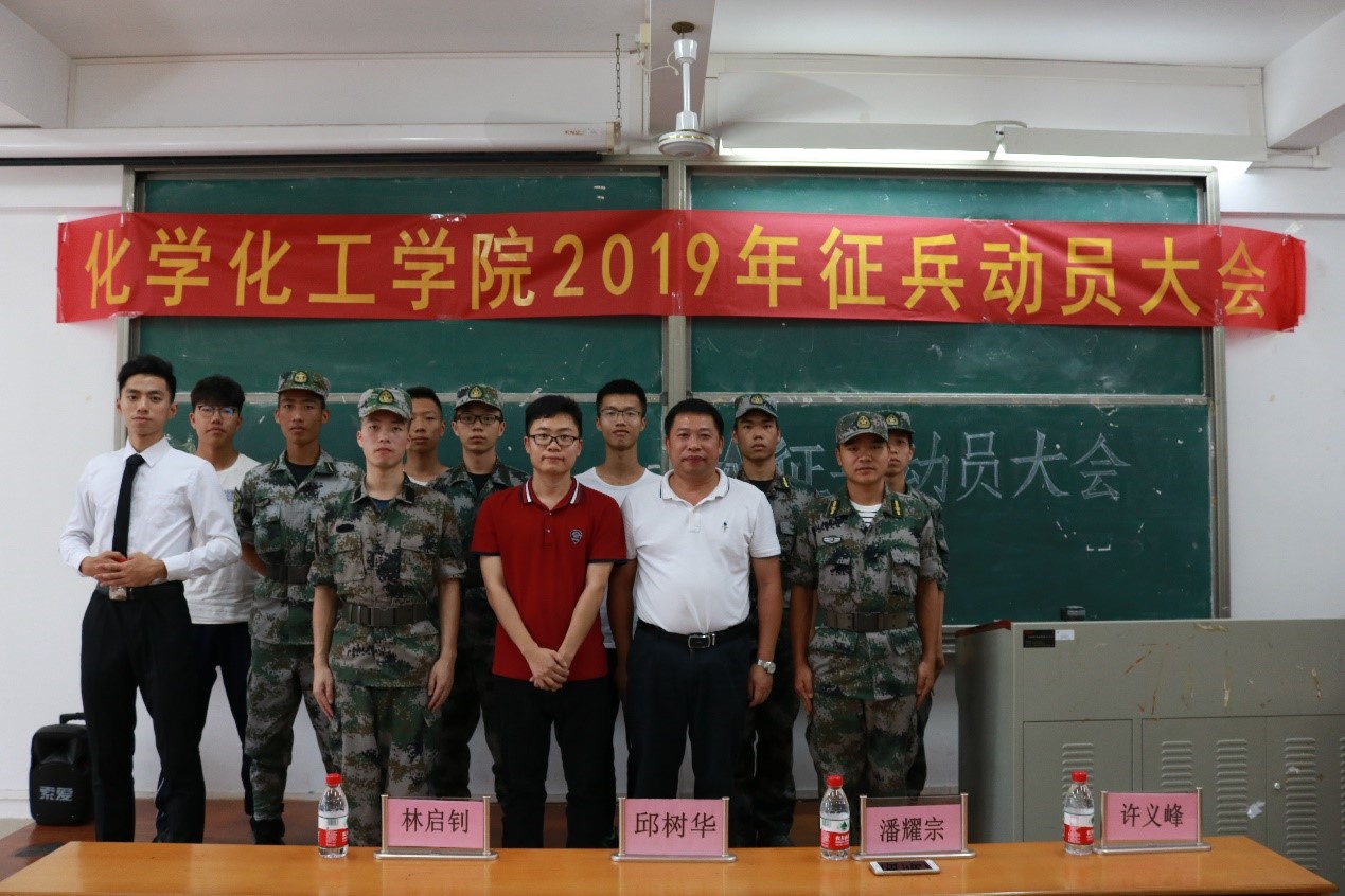莘莘学子携笔从戎 参军报国建功立业——BV伟德官方网站召开退伍士兵报告会暨2019年征兵动员大会