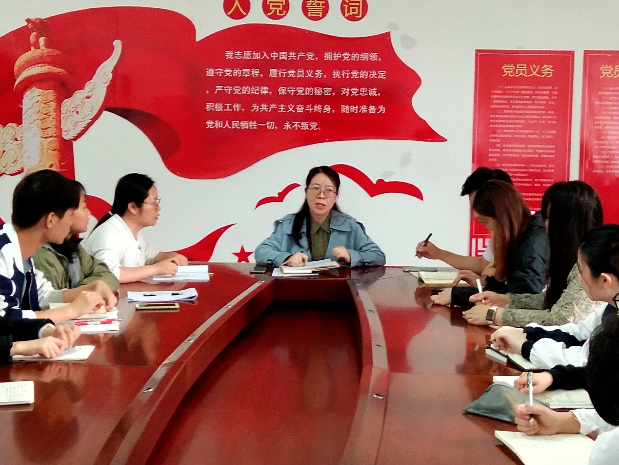 立足实际 守正创新——BV伟德官方网站召开学生党支部党史学习教育动员会议