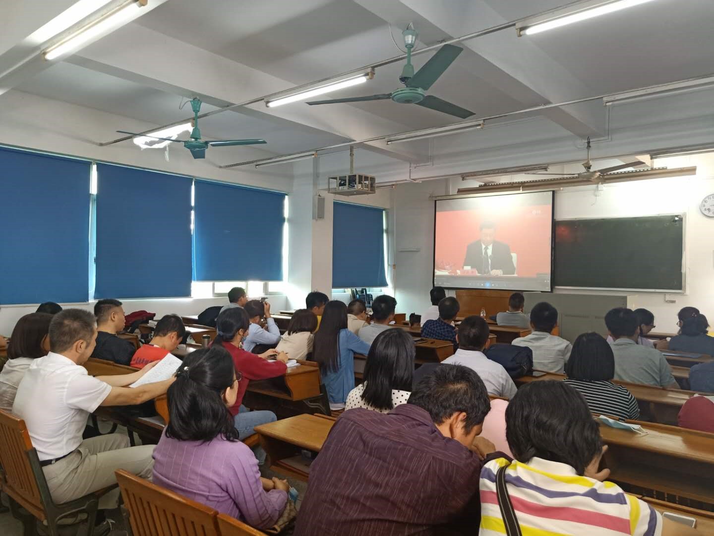 BV伟德官方网站全体教职工学习习近平总书记出席深圳经济特区建立40周年庆祝大会的重要讲话