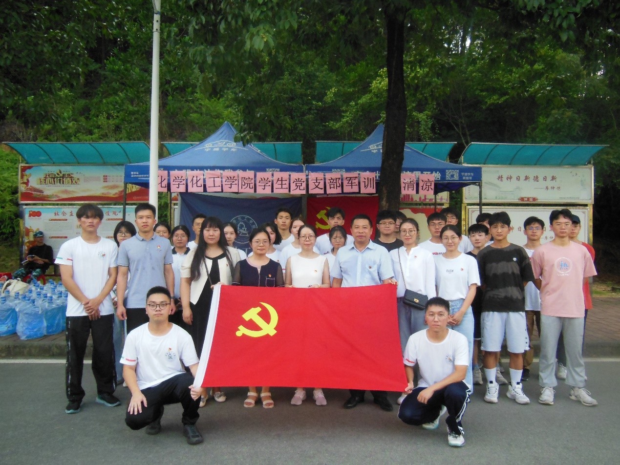 军训送清凉 关怀暖人心——BV伟德官方网站学生党支部“送清凉”活动圆满结束