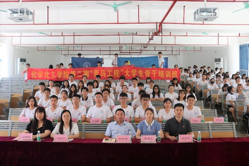 BV伟德官方网站“青马工程”大学生骨干培训班开班仪式顺利举办