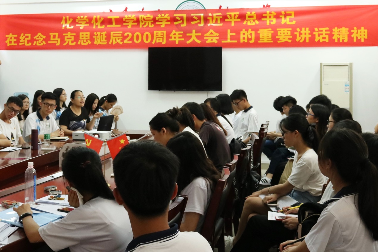 伟德官网学生党支部学习习近平总书记在北京大学的重要讲话精神