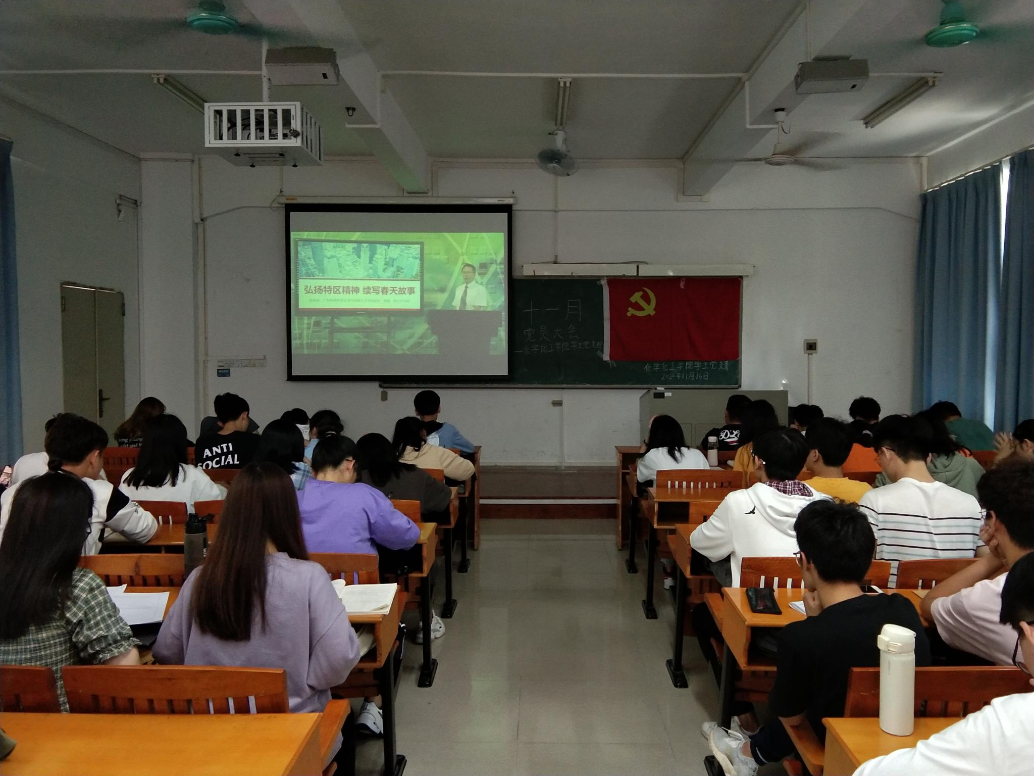 勇立潮头 开拓进取——BV伟德官方网站学生党支部十一月党员大会顺利举行