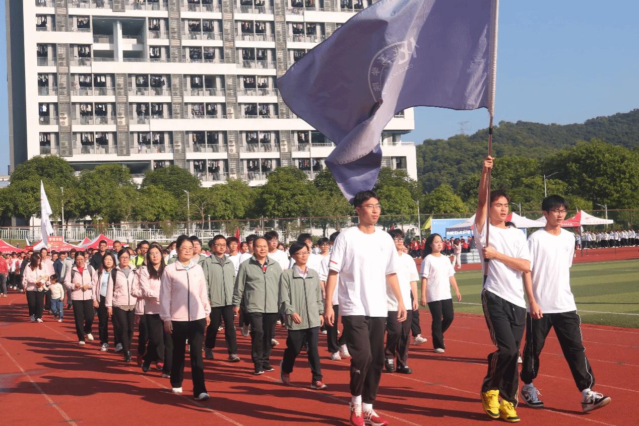 青春当“燃”，“活”力全开 ——BV伟德官方网站第三十一届田径运动会暨2024年教职工趣味运动会圆满结束