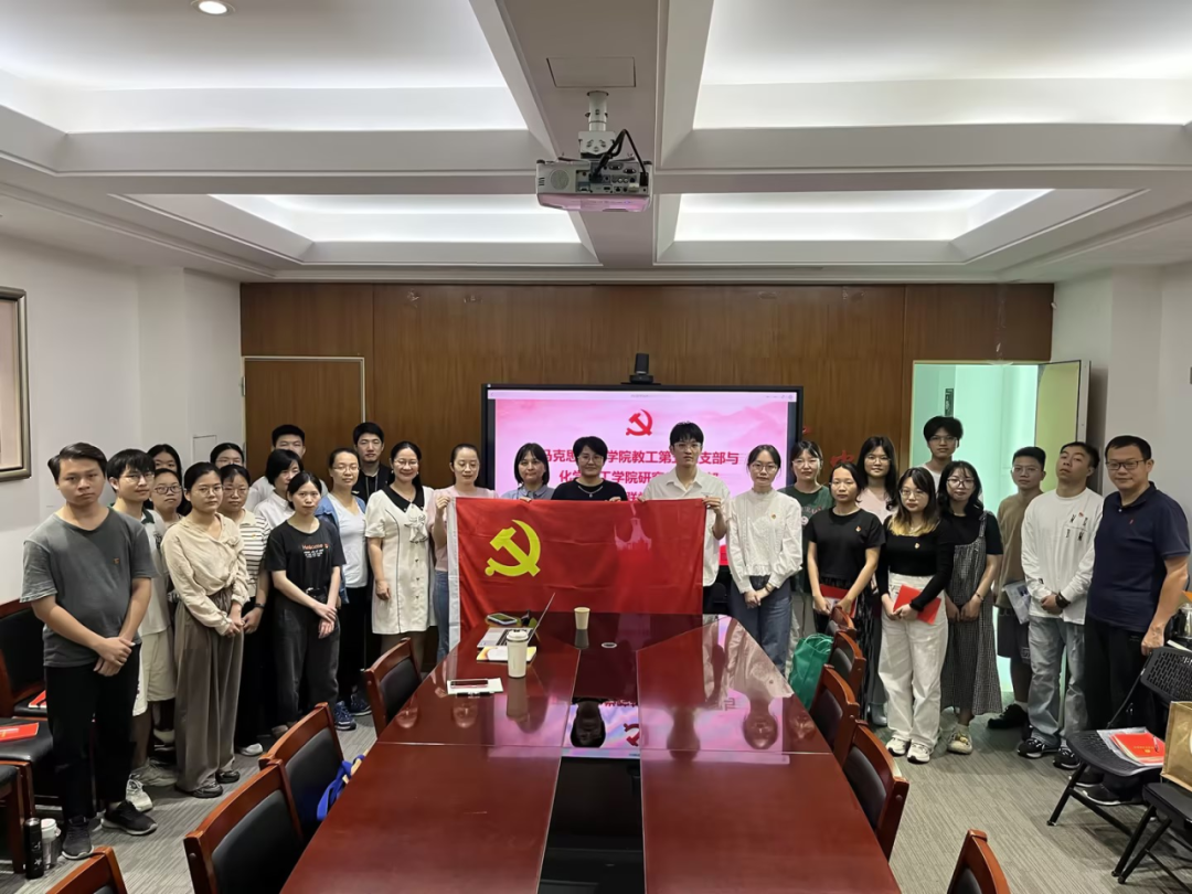 马克思主义学院教工第五党支部  与BV伟德官方网站研究生党支部“面对面”共同开展联学活动