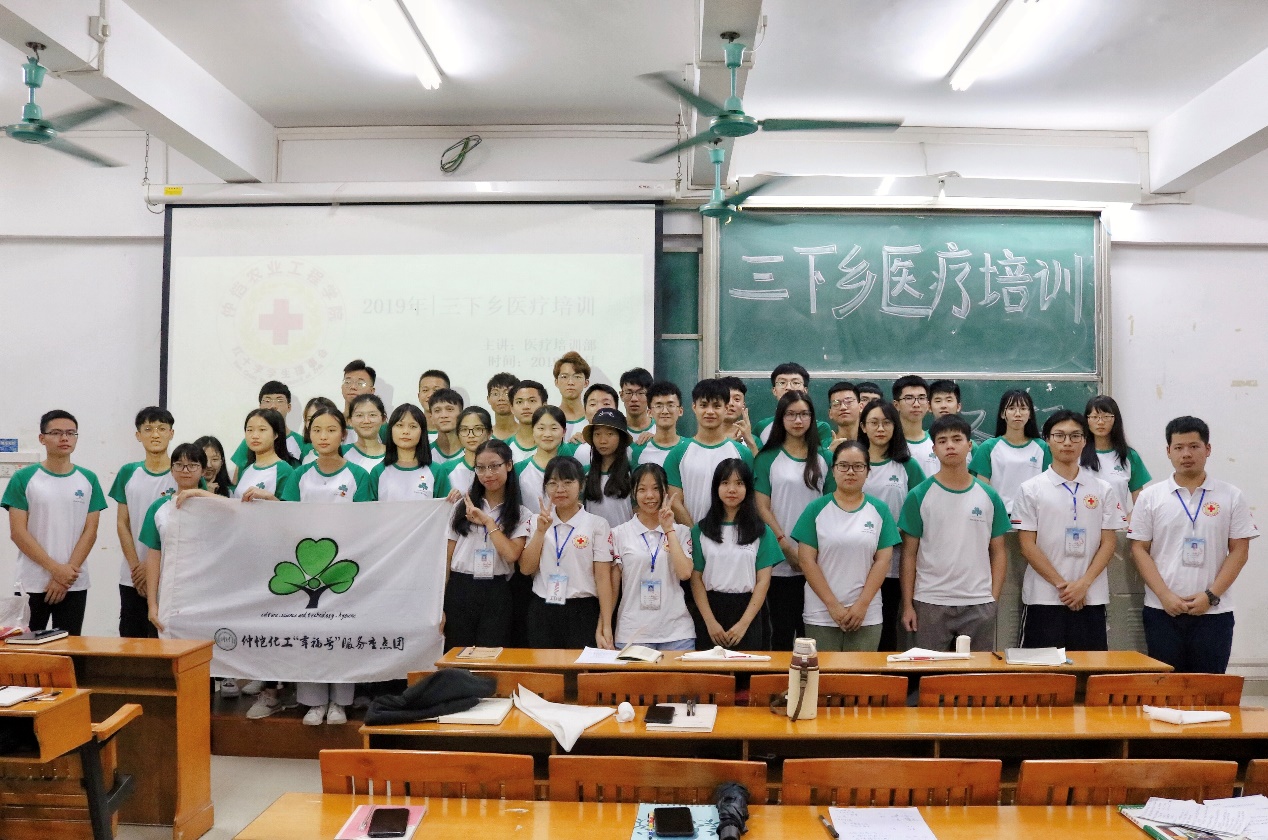 伟德官网2019年三下乡医疗培训圆满结束