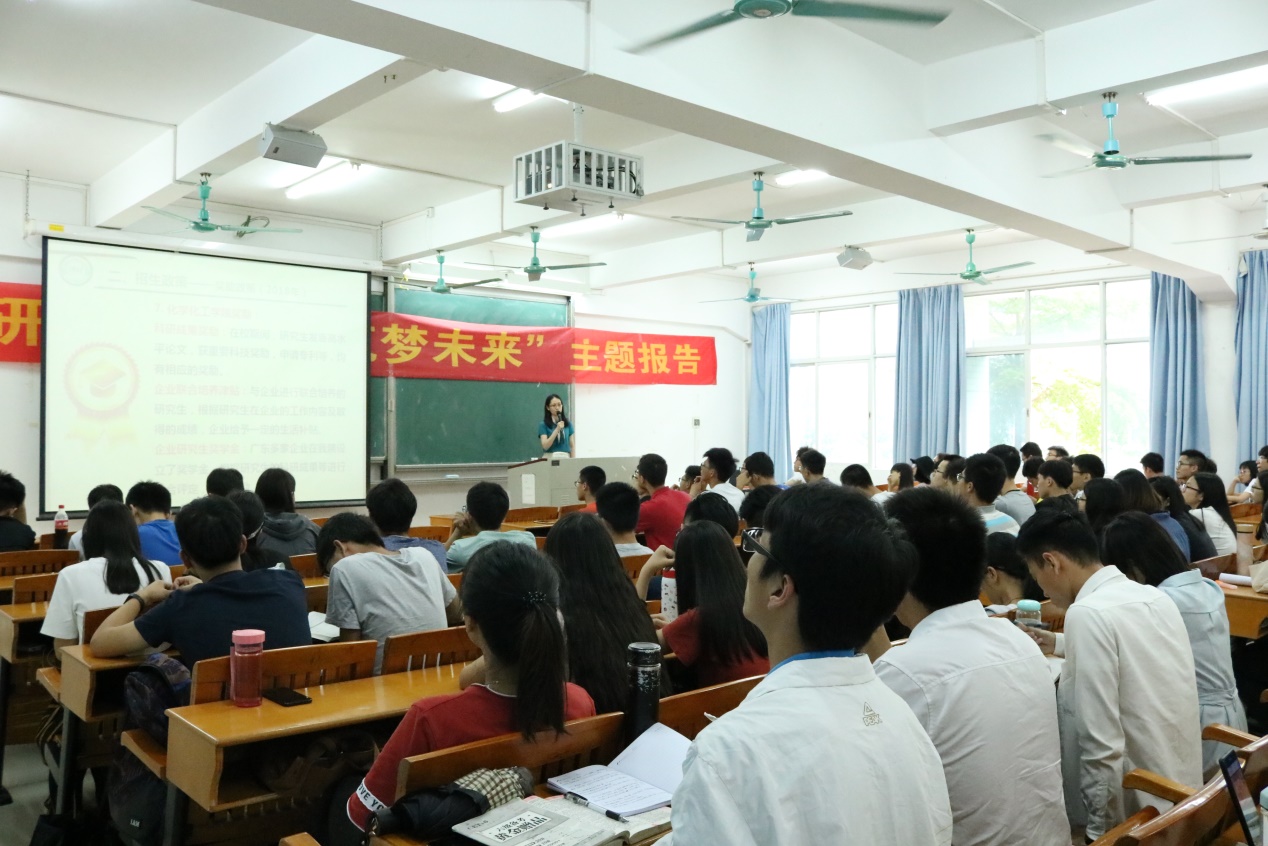 伟德官网“研途分享，筑梦未来”考研主题报告圆满结束
